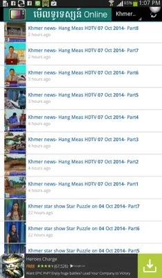 Khmer TV News android App screenshot 1