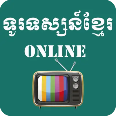 Khmer TV News android App screenshot 2